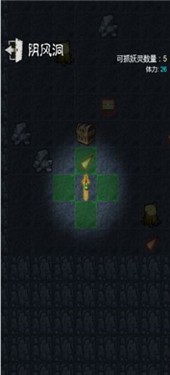 躺平发育猛鬼宿舍1