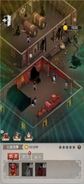 躺平发育猛鬼宿舍2