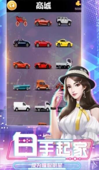 极品直播练习生3