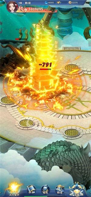 御剑飞仙修真问道0