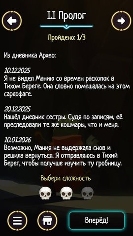 来自古菌的日记2