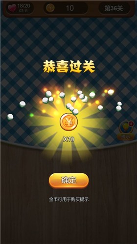 天天拼词1