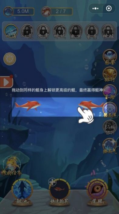 召唤神鲲3