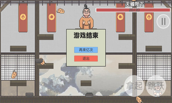 高级特工穿山甲1