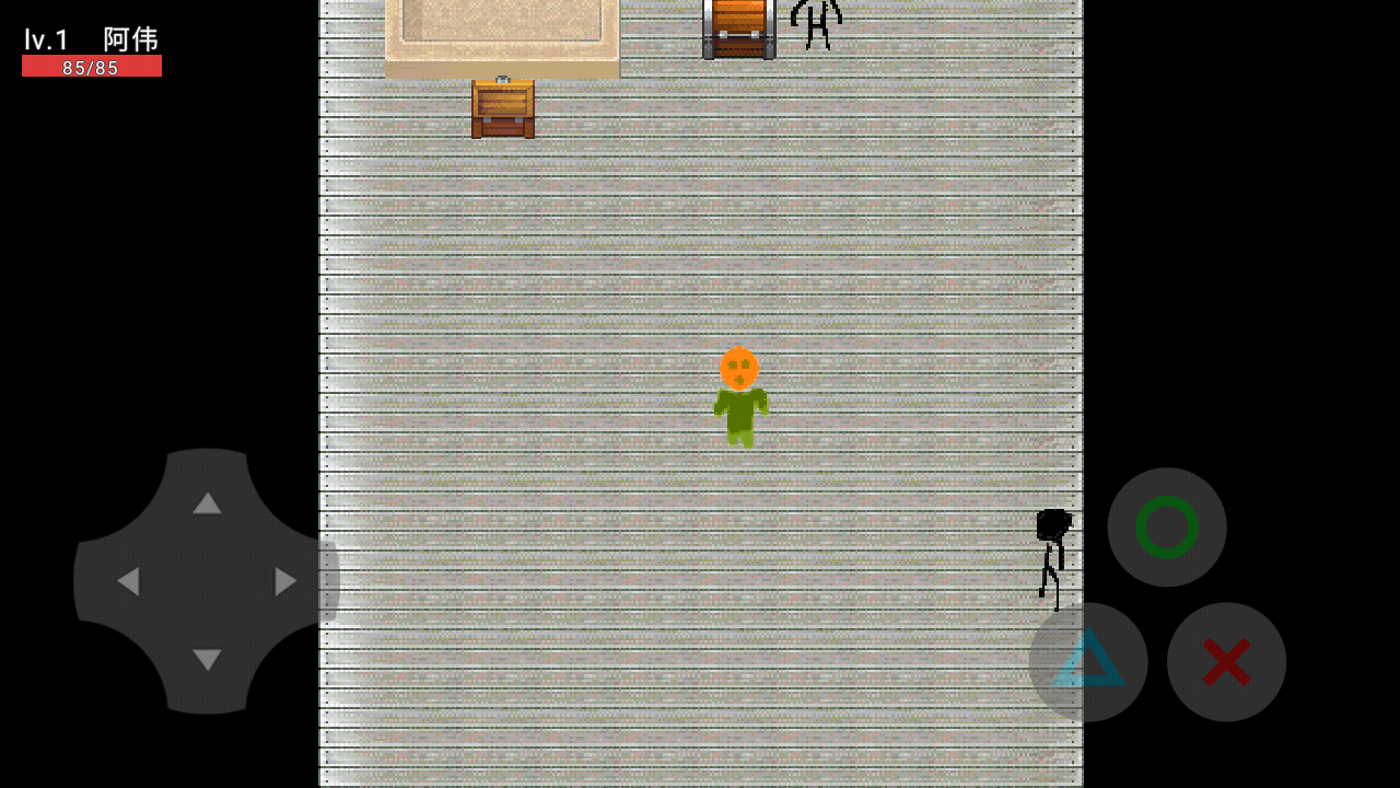 阿伟的奇妙冒险3