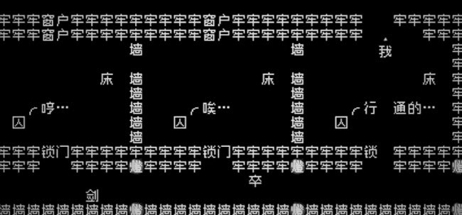 知识又是力量2