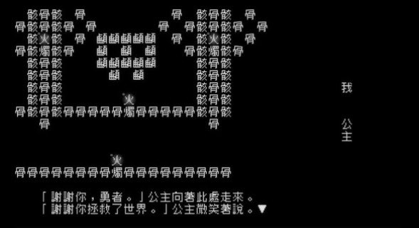 知识又是力量3