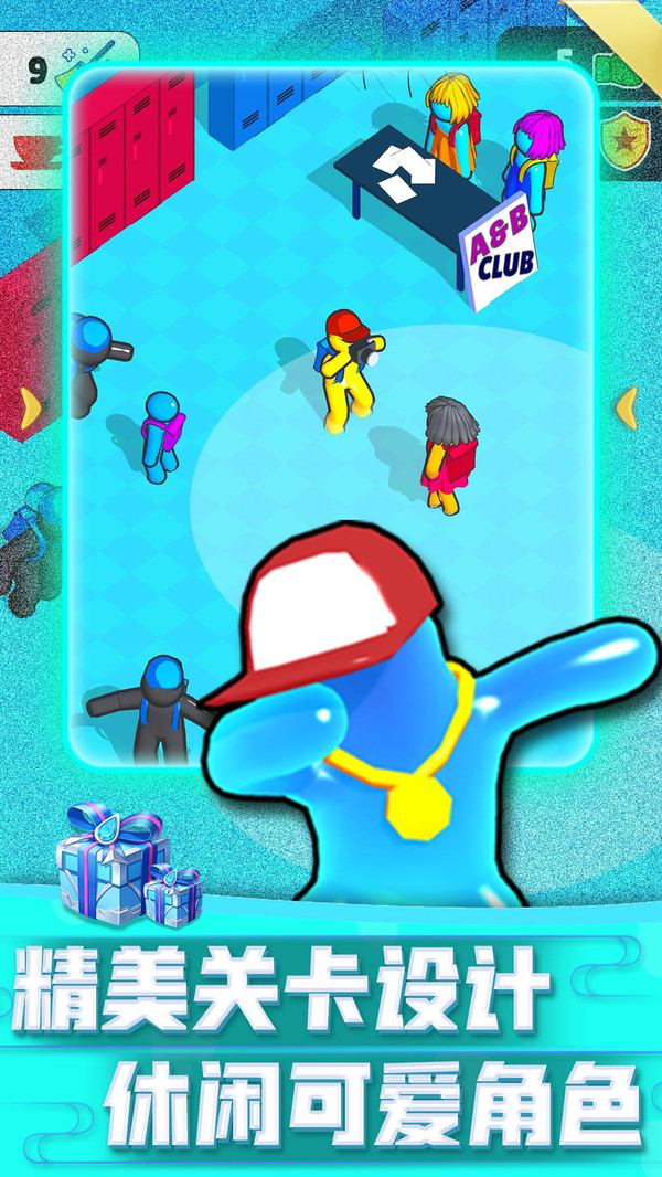 迷你大乱斗无广告版1