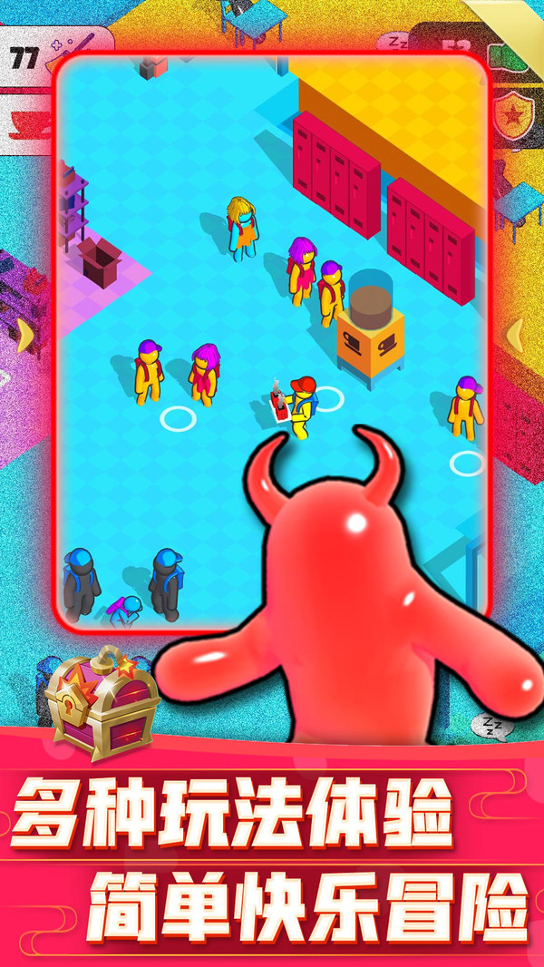 迷你大乱斗无广告版2