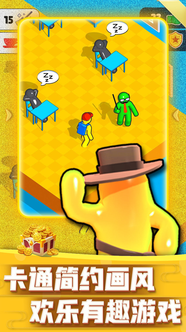 迷你大乱斗无广告版3