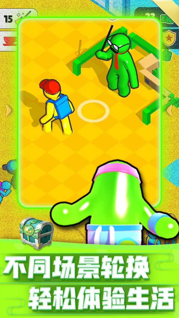 迷你大乱斗无广告版