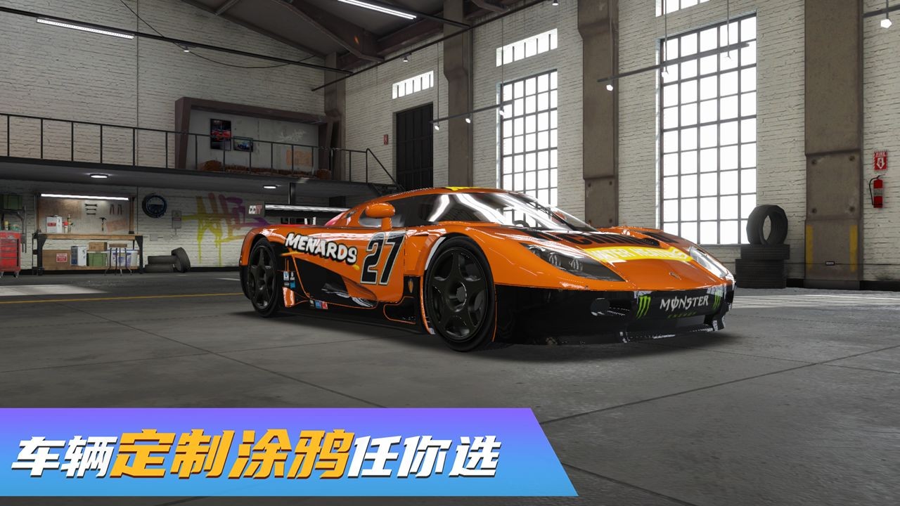 真实豪车模拟器1