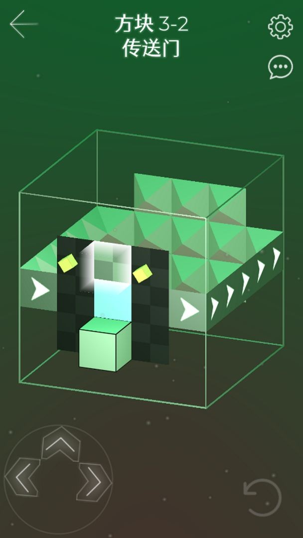 方行者3