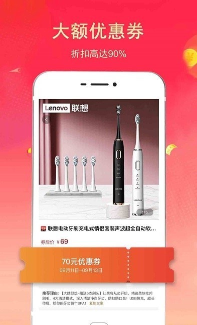 淘客联盟返利商城 淘客联盟返利商城