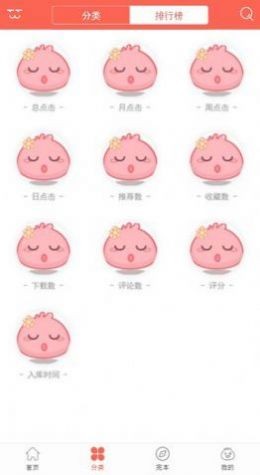 看漫堂2