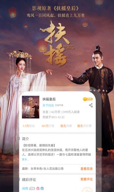 潇湘极速版1