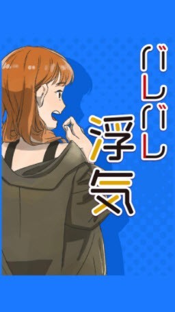 被发现了出轨1