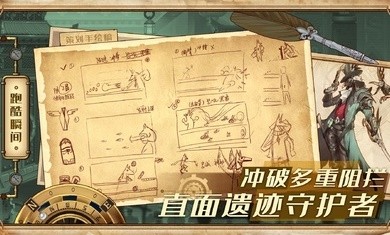 Project蒸汽纪元测试服1