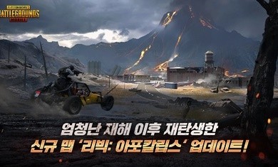 绝地求生日韩服1.8.02