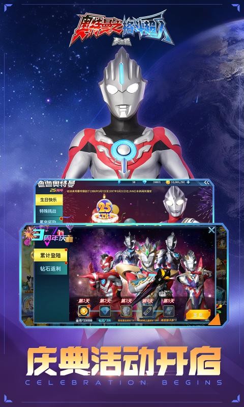 奥特曼之格斗超人20222