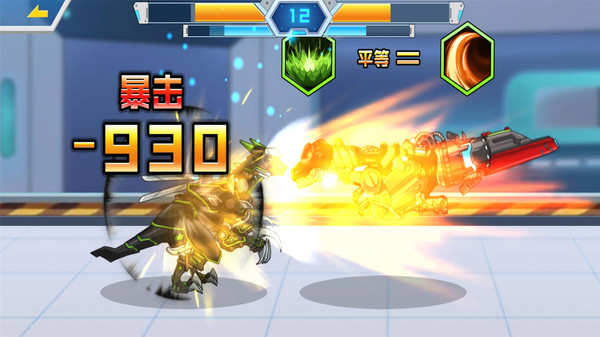 机甲恐龙乱斗3
