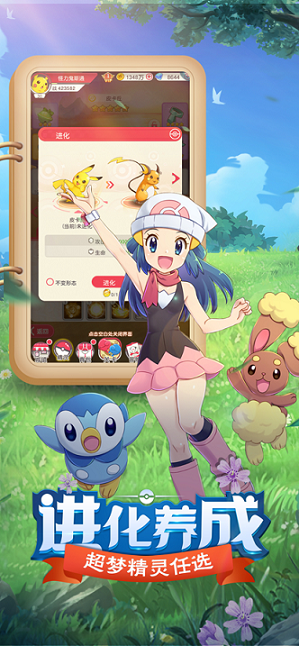 灵萌宝贝世纪之战0