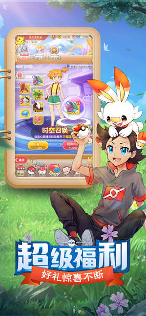 灵萌宝贝世纪之战1