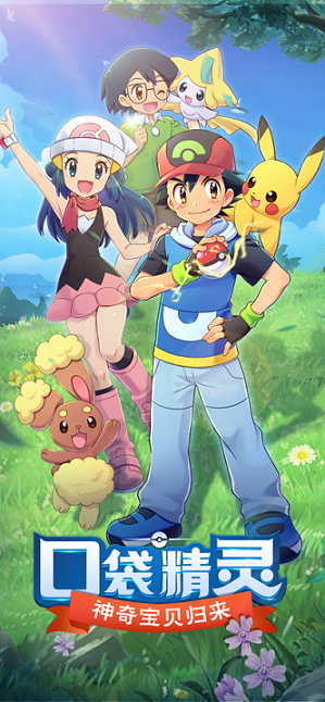 灵萌宝贝世纪之战2