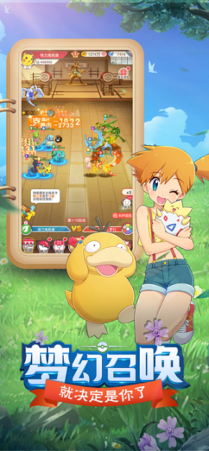 灵萌宝贝世纪之战3