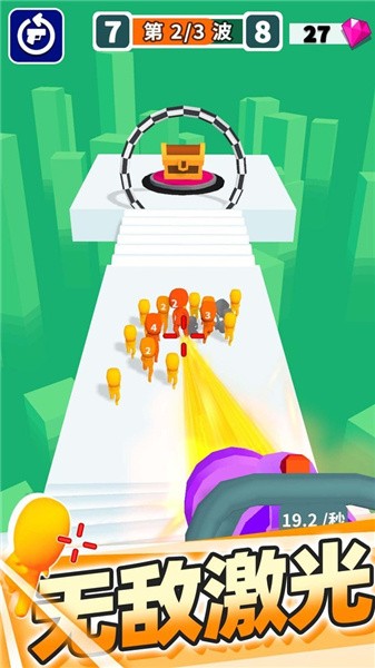 分裂击杀大师 分裂击杀大师