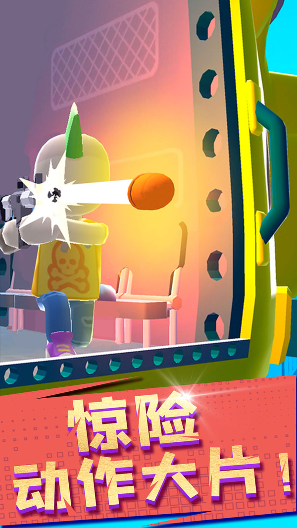 空中特工队无限武器版