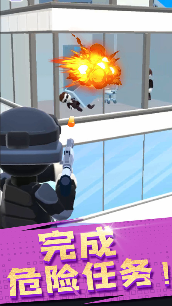 空中特工队无限武器版