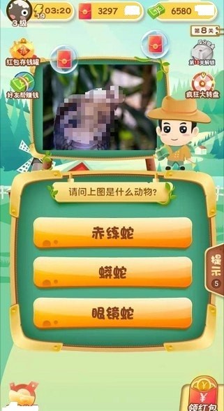 狂想动物园22