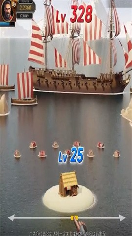 进击的骑士抖音版1