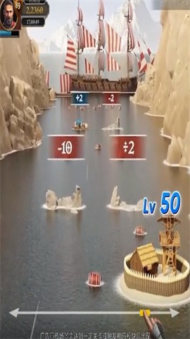 进击的骑士抖音版2