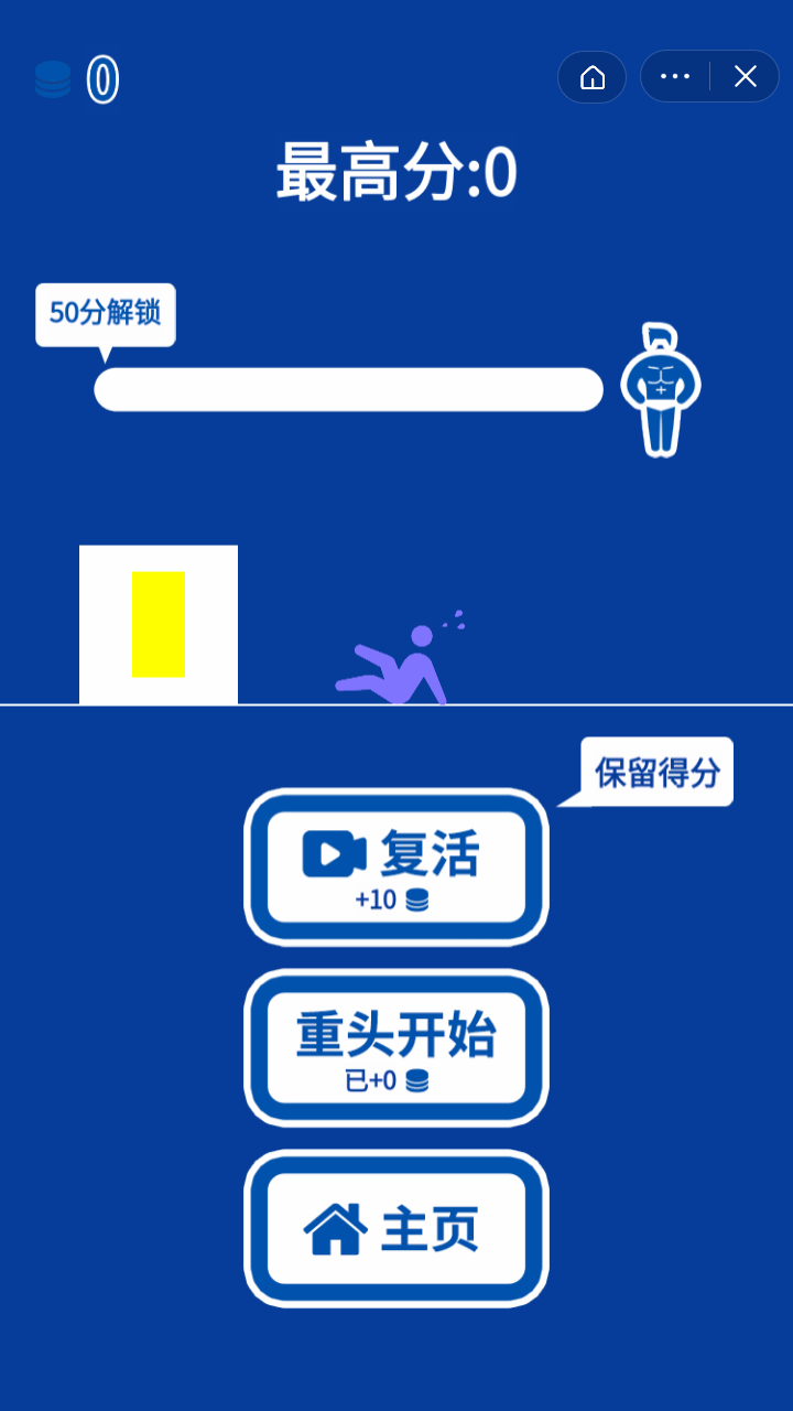 来砸我呀1