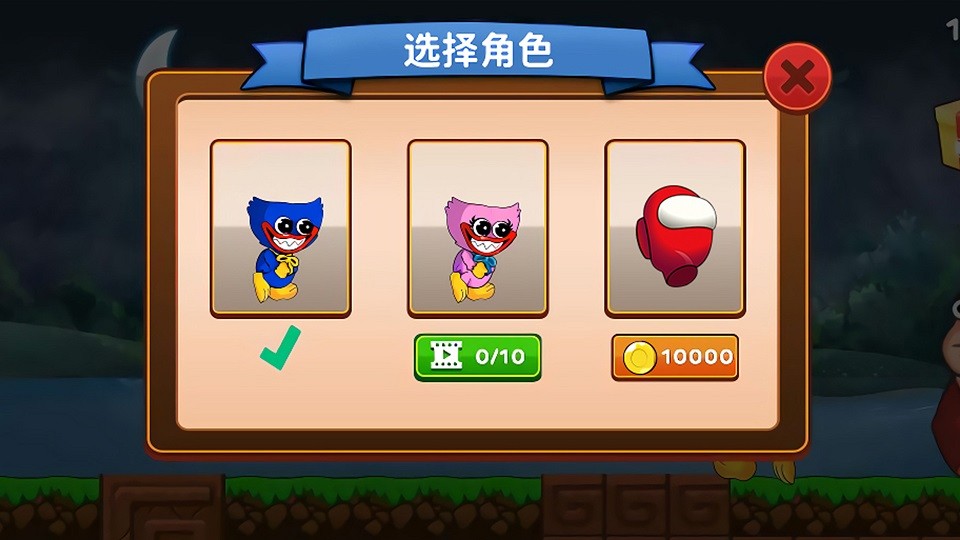 闯关挑战模拟器1