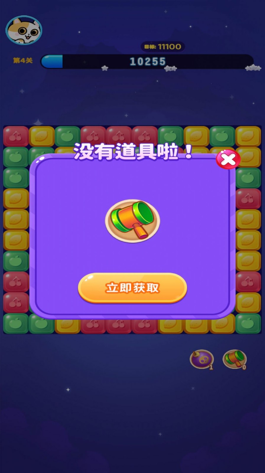 红包点点赚1