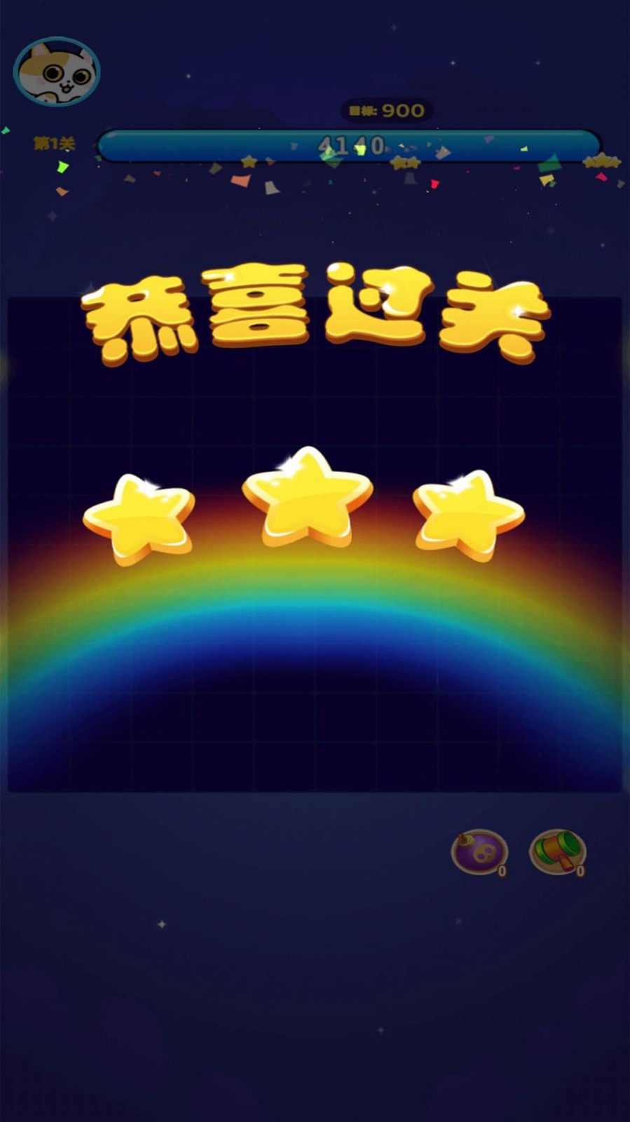 红包点点赚2