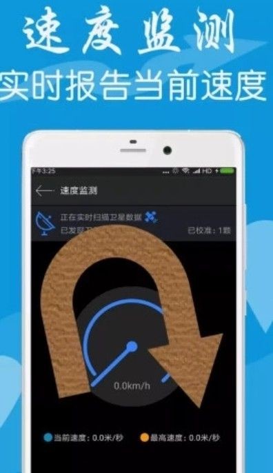 GPS测试工具箱1
