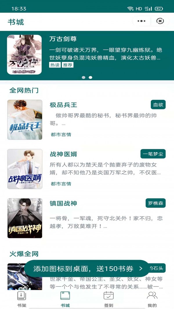 风情阅读1