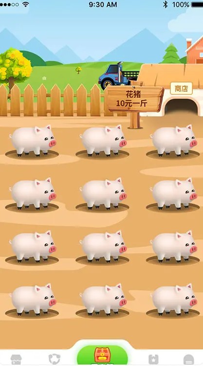 阳光养猪厂1