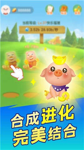 阳光养猪厂3