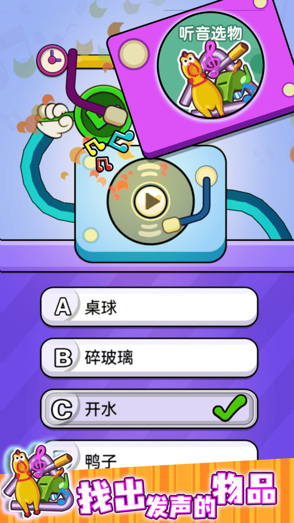 疯狂歌迷2
