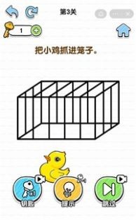 最强脑洞大挑战2