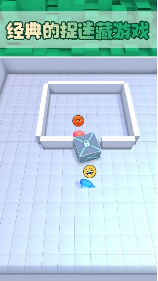 我们一起躲猫猫3