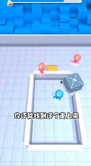 抓不到我吧3