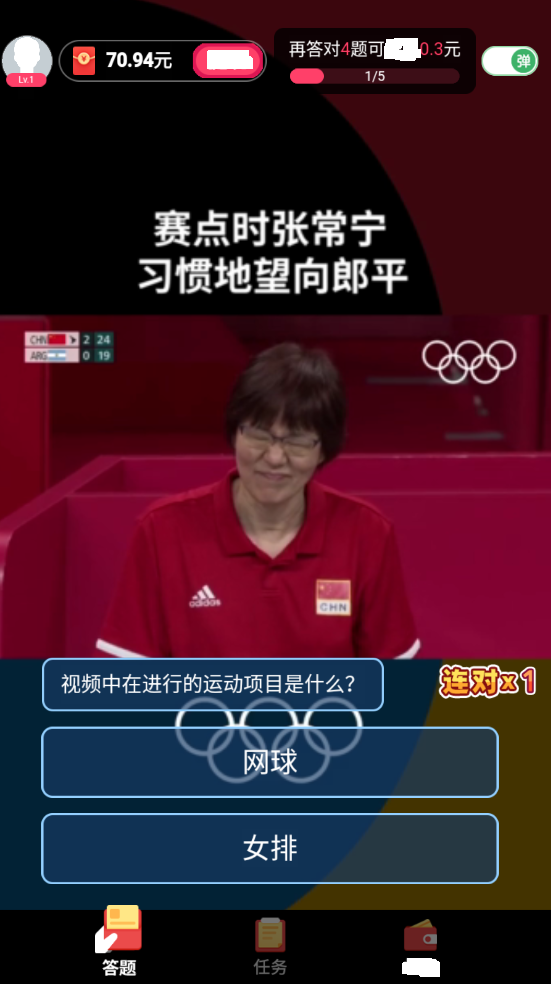 视频答人秀1