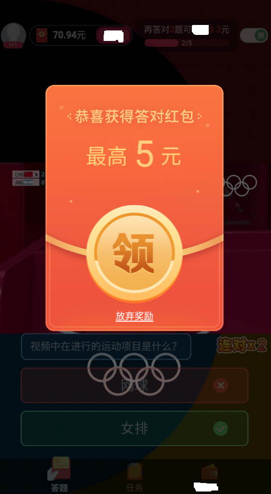 视频答人秀2
