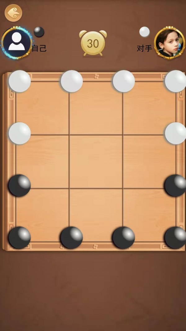 六子棋1